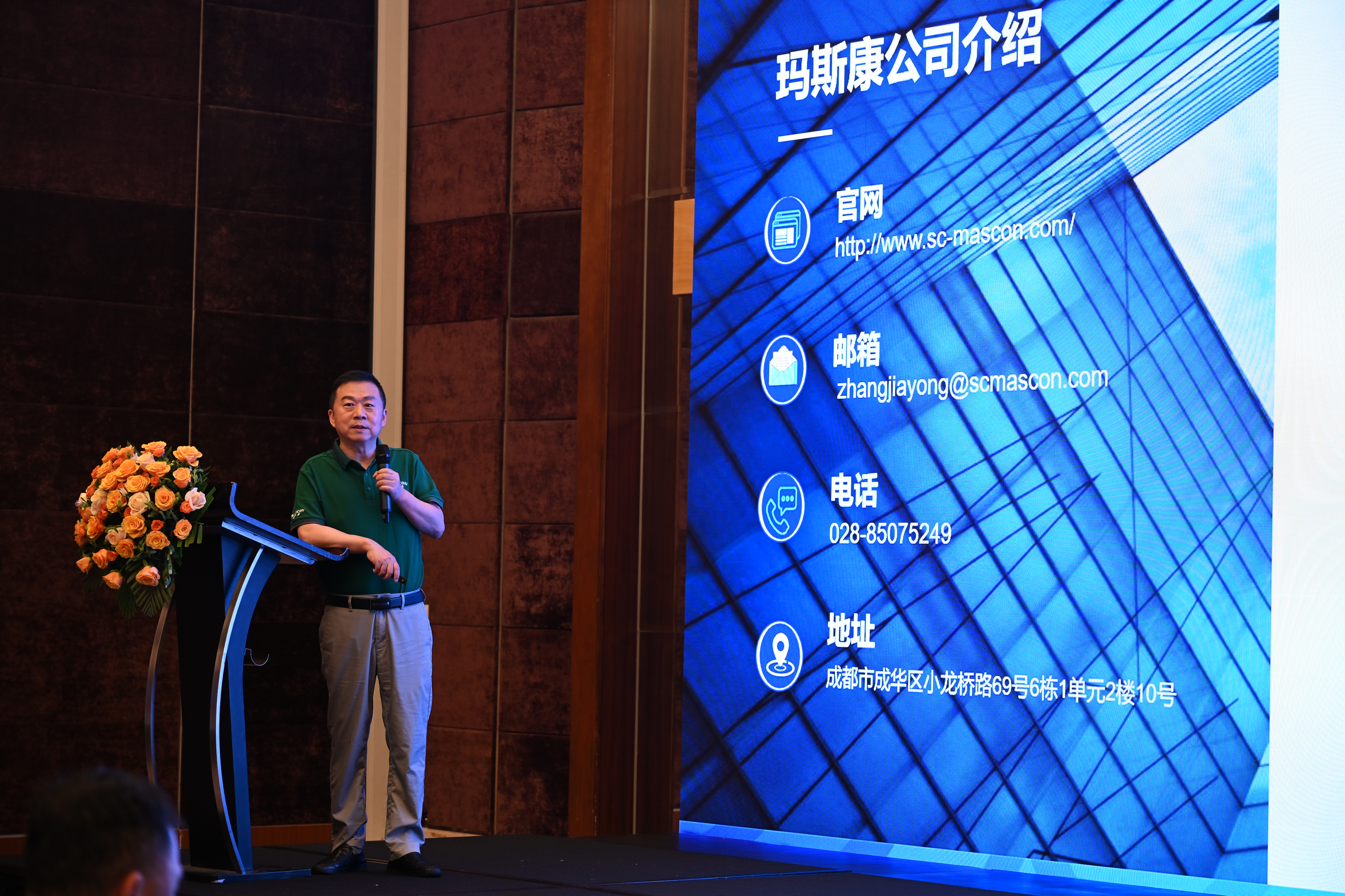 中国·18luck新利集团(股份)有限公司-官方网站